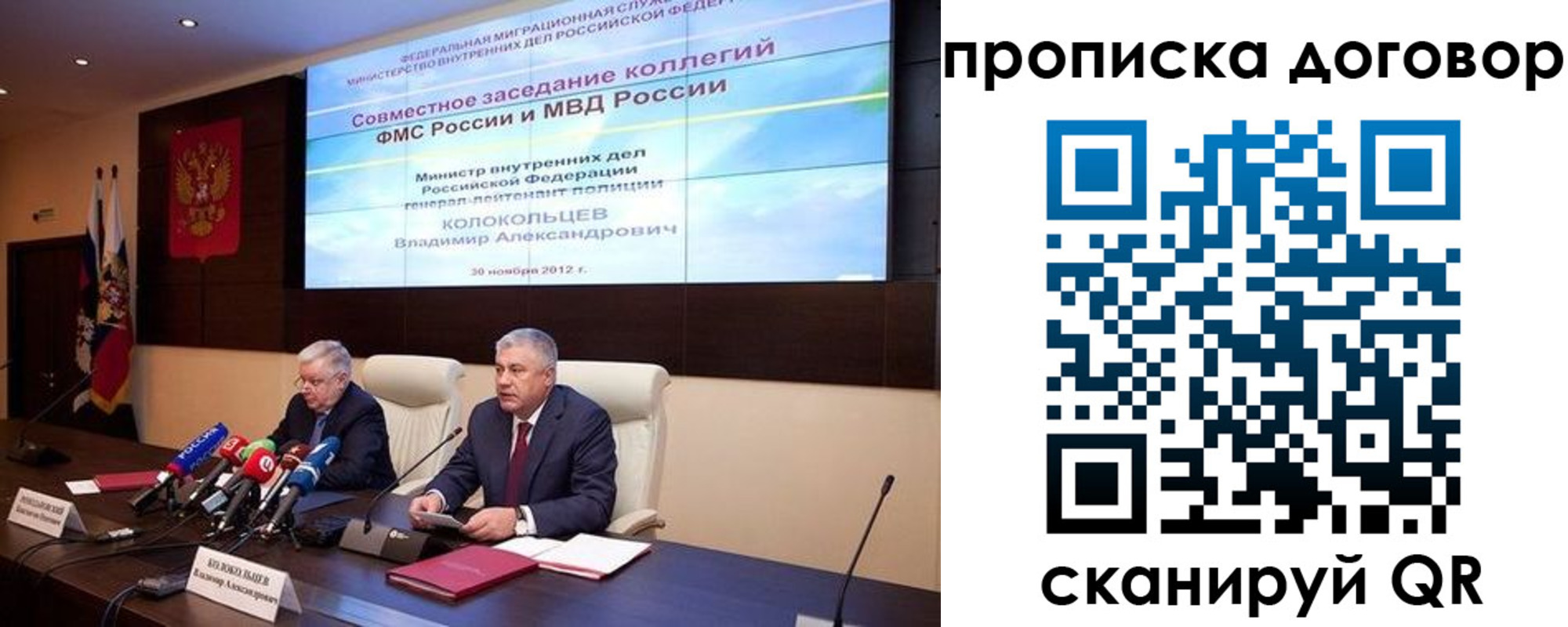 пропишу в квартире в Гае